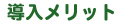 ���������b�g