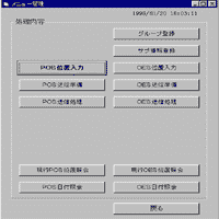 クリックすると拡大します